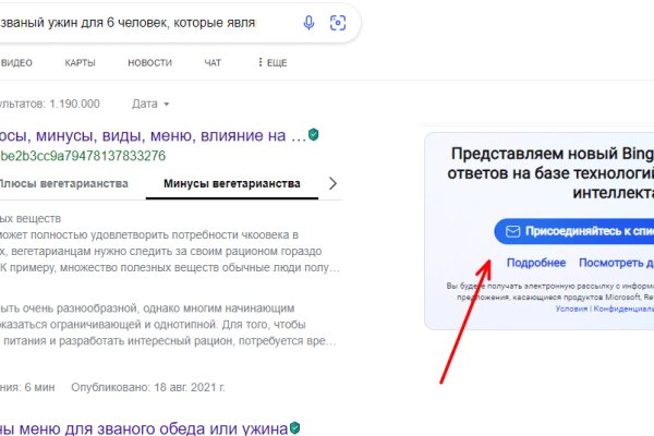 Кракен нарко