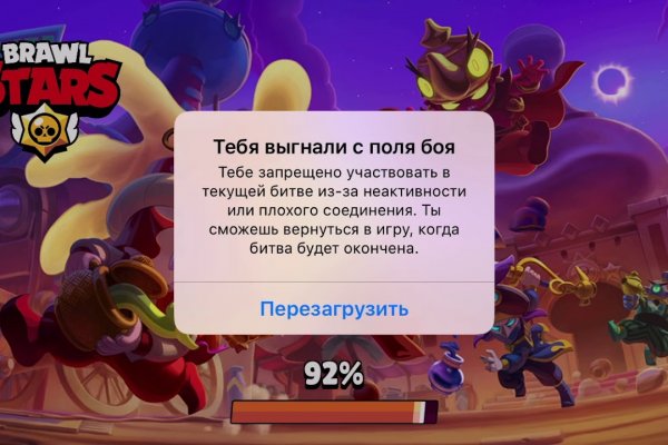 Что продают на кракене