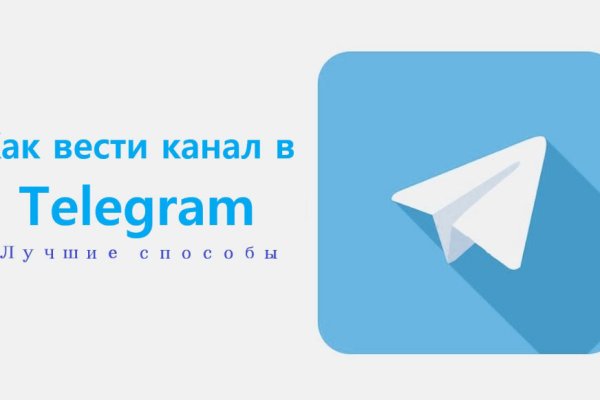 Кракен закладки