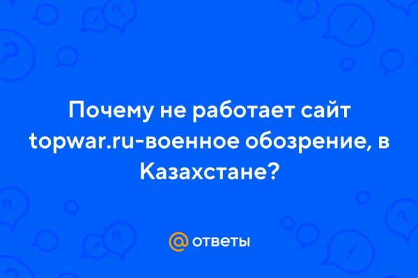 Домен кракена