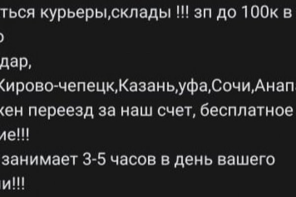Зеркало кракен