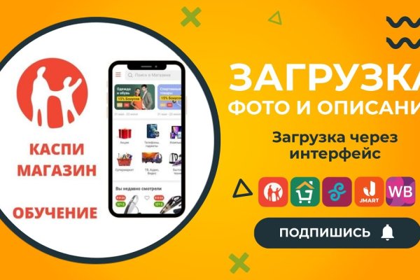 Кракен онион зеркала зеркало