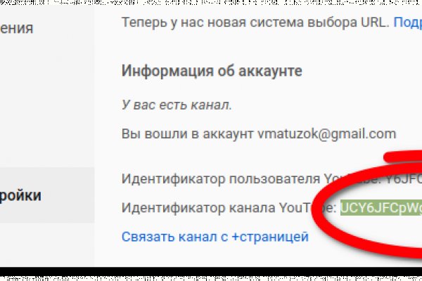Кракен оф ссылка