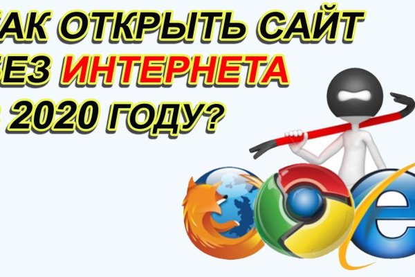 Почему кракен не блокируют