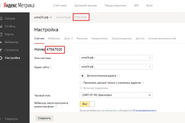 Кракен ссылки krakenwebs org