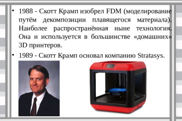 Кракен продажа наркотиков