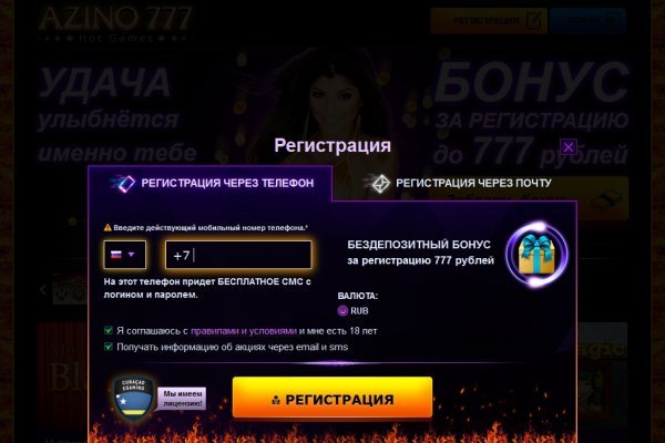 Ссылка на кракен 2024
