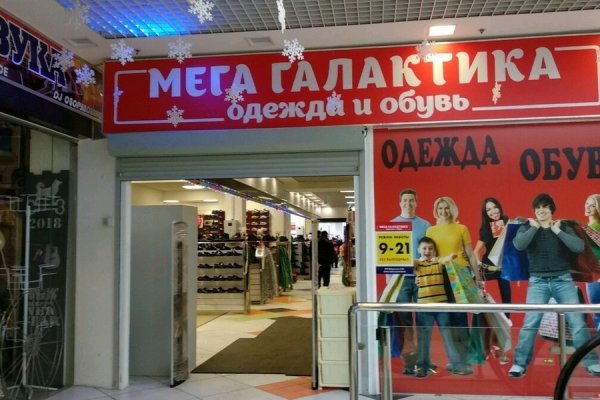 Переход на кракен