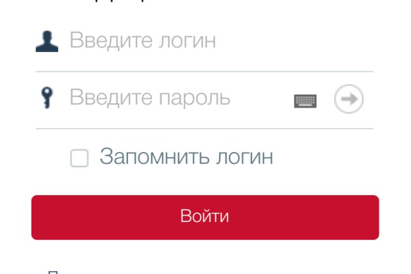 Кракен вход ссылка