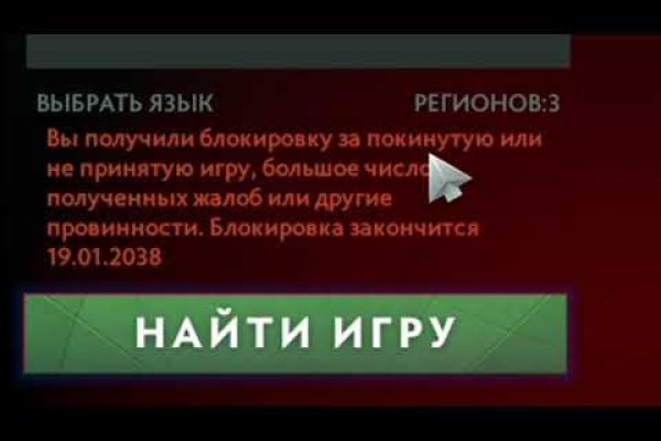 Kraken russia