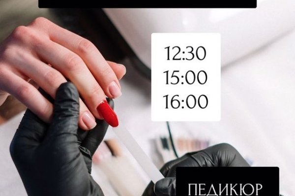 Kraken фейк сайт