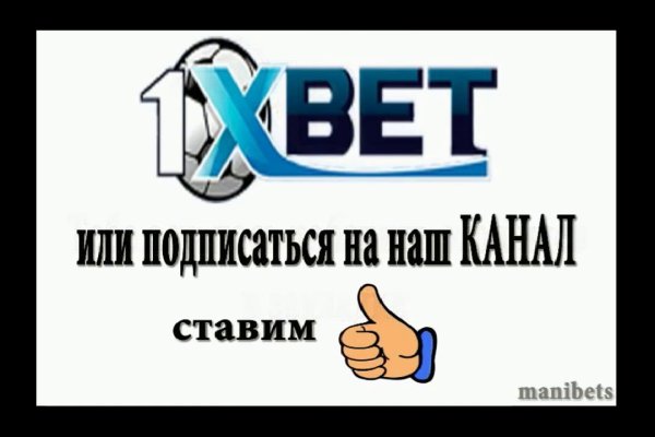 Kraken гидра