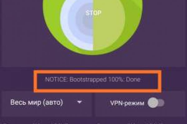 Пользователь не найден kraken