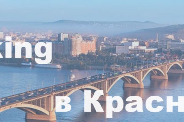 Кракен даркнет сайт