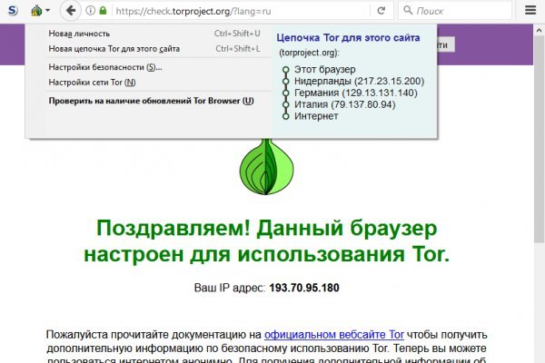 Кракен в россии наркотик
