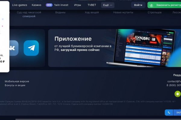 Kraken адрес onion
