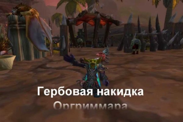 Как отличить оригинальный сайт кракена