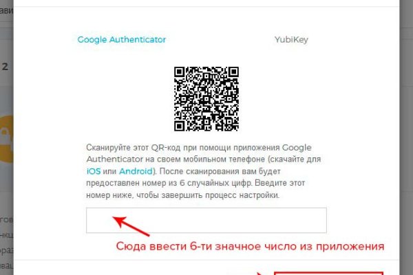 Ссылка на кракена для тора