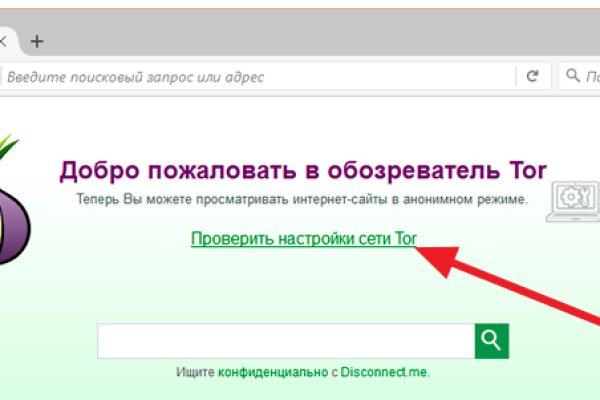 Kraken ссылка зеркало официальный сайт