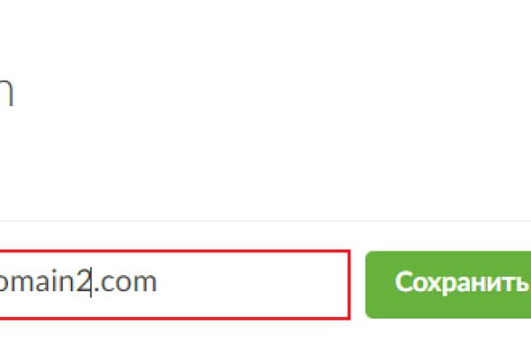 Kraken ссылка зеркало