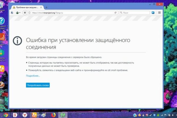 Kraken shop ссылка