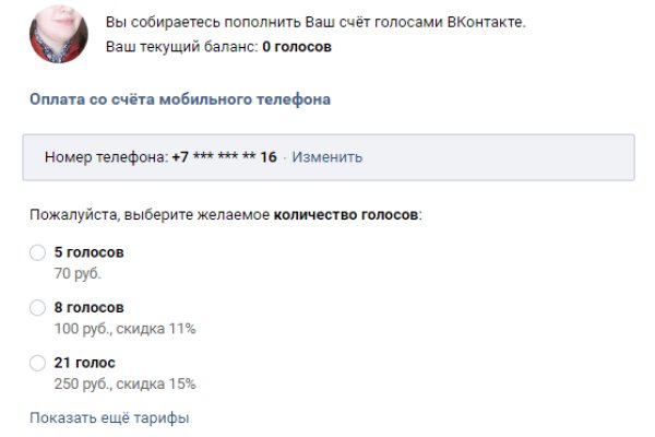 Сайт кракен закрыли