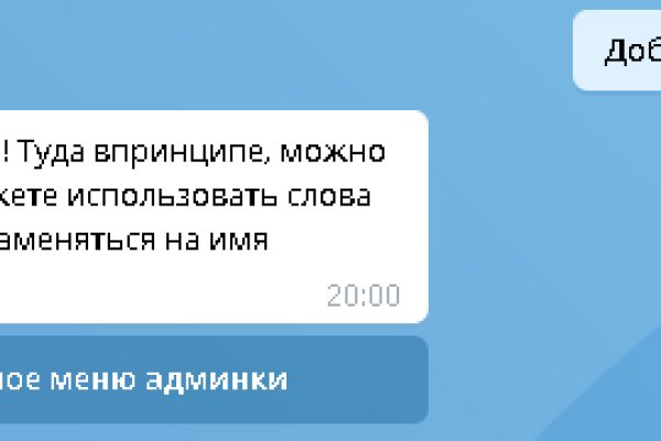 Регистрация кракен