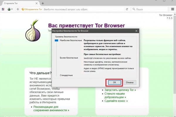 Кракен актуальная