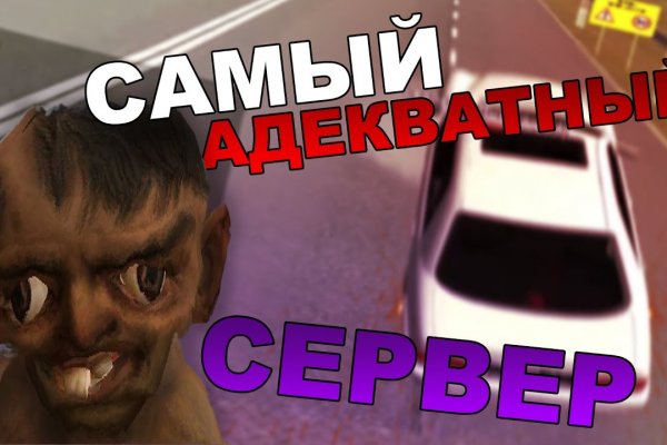 Kraken zerkalo официальный сайт