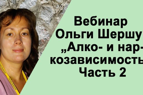Кракен что можно купить