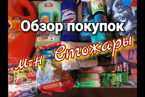 Прямая ссылка на кракен