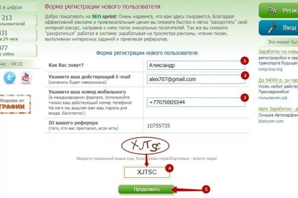 Kraken ссылка официальная