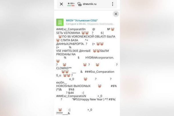 Кракен плейс