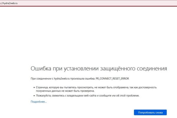 Кракен сайт маркет
