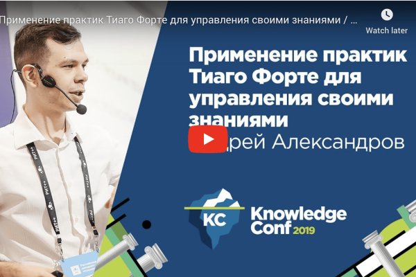 Кракен сайт 13at