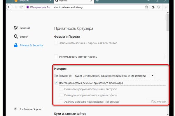 Как зайти на кракен