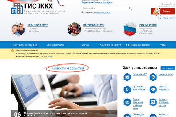 Как зарегистрироваться на кракене маркетплейс