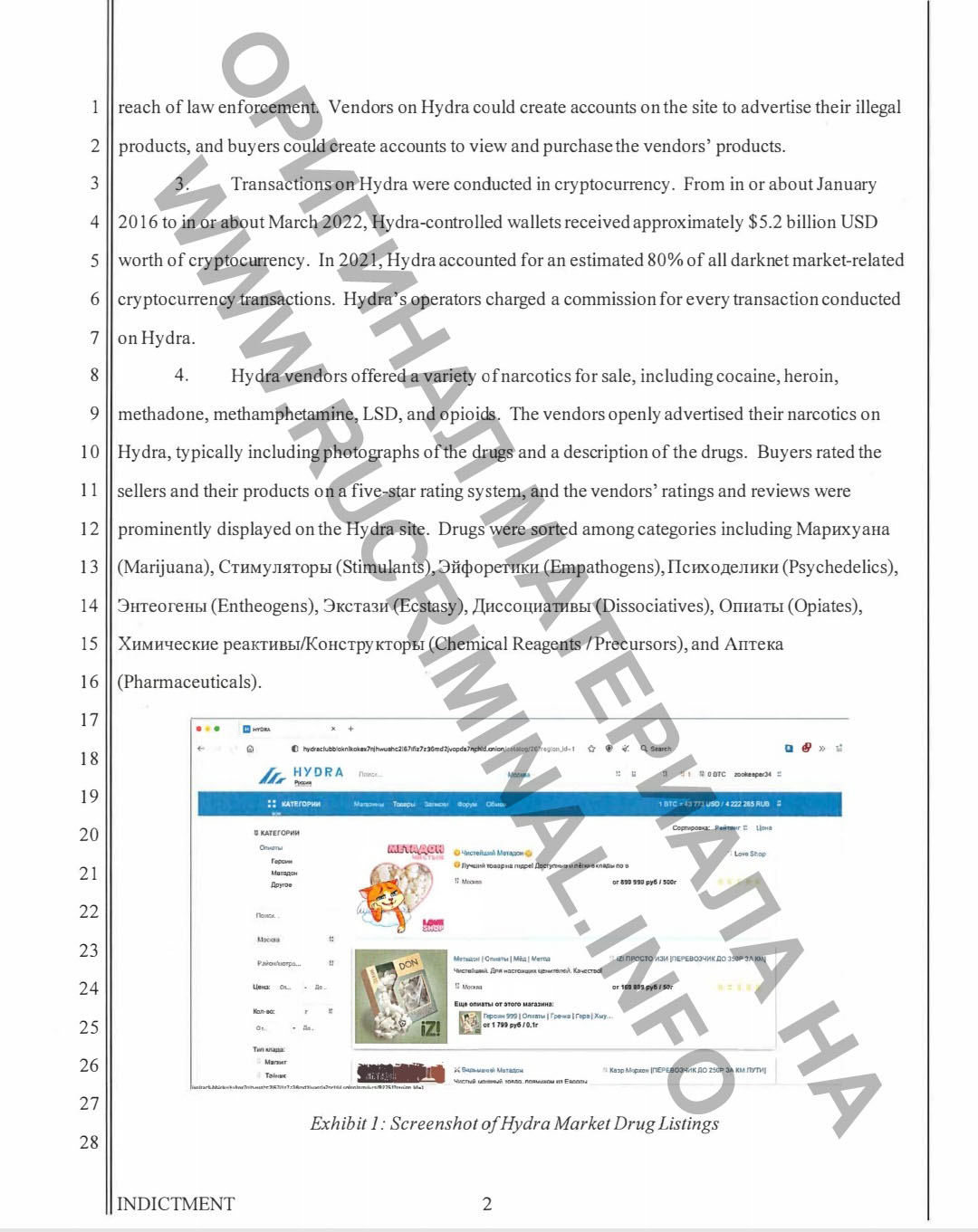 Не работает сайт kraken