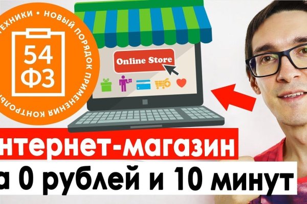 Сайт kraken тор