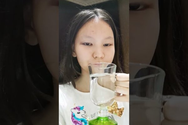 Кракен даркнет ссылка на сайт