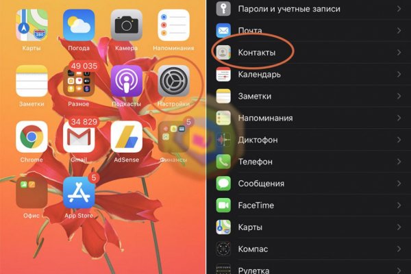 Кракен сайт официальный зеркало