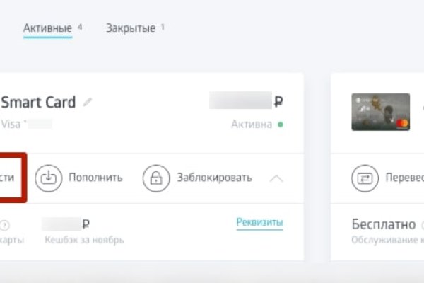Кракен шоп интернет нарко